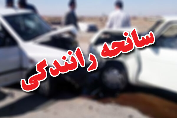مصدومیت ۵ نفر بر اثر واژگونی خودرو در جاده خرم‌آباد- بروجرد