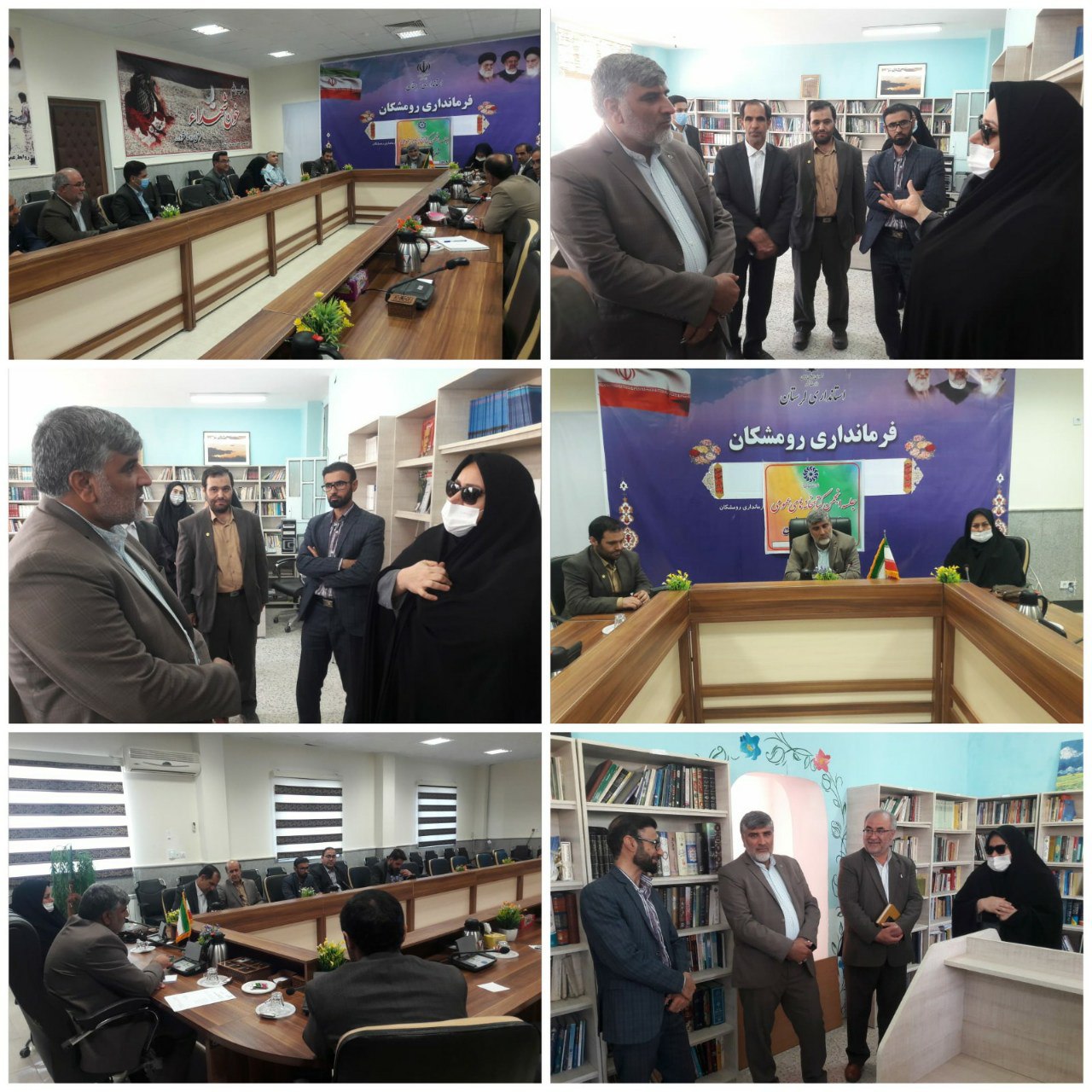 جلسه انجمن کتابخانه های عمومی شهرستان رومشکان برگزار شد