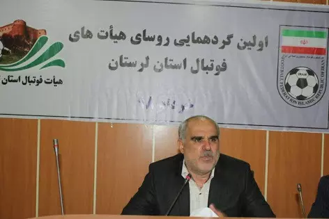 «ولی الله خسروی»  به عنوان رئیس هیئت فوتبال لرستان انتخاب شد