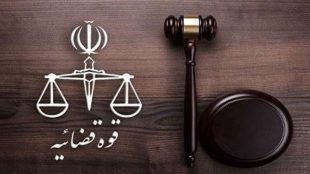 حکم اعدام ۴ عضو تیم تروریستی موساد اجرا شد